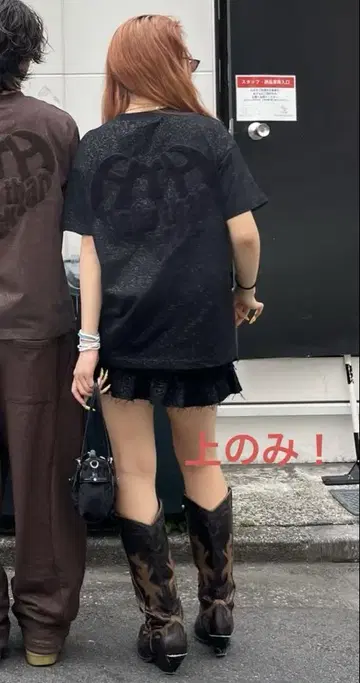HTH 글리터 하트 로고 tee