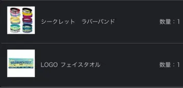 시크릿 러버 밴드 & LOGO 페이스 타월