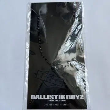 BALLISTIK BOYZ 카이누마 류세이 HIGHER EX 굿즈 목걸이
