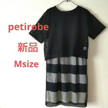 새상품 [petirobe] 원피스 셋업 블랙 보더