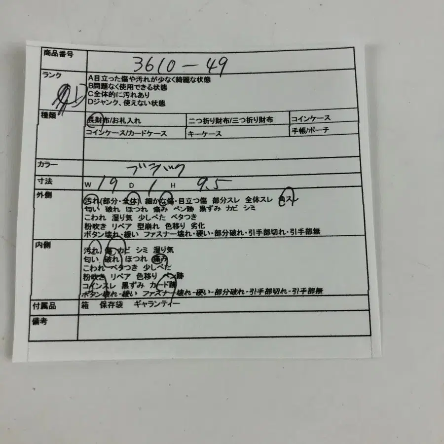 9번째 상품 이미지