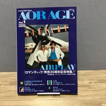 AOR AGE Vol.1 특집: 에어플레이