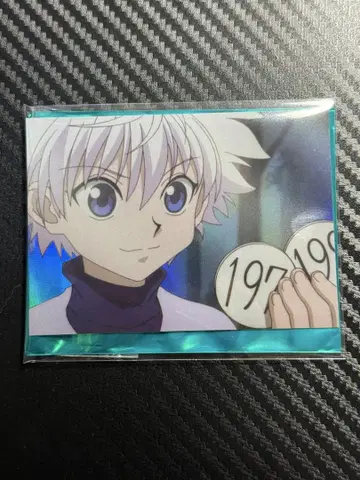 HUNTER x HUNTER 장면 사진 카드 컬렉션 키르아
