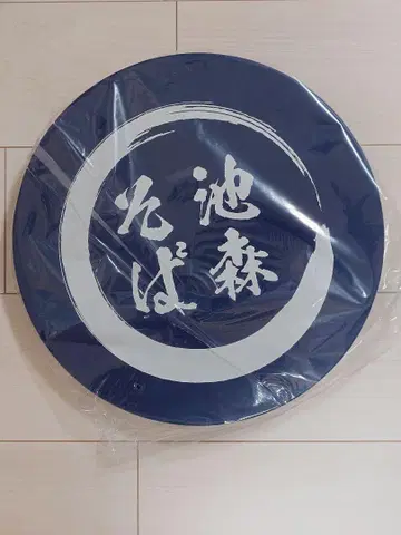 이케모리 소바 원형 테이블