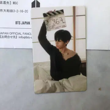 BTS FRIENDS JPFC 한정 특전 V 태현 추첨 트레이딩 카드