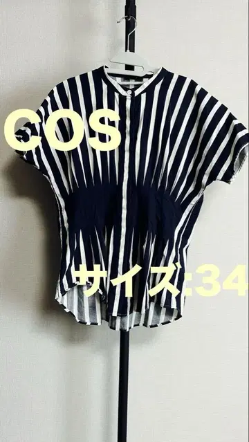 COS 스트라이프 반팔 셔츠