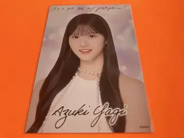 야기 아이즈키 AKB48 66th SPECIAL 복권 오리지널 카드