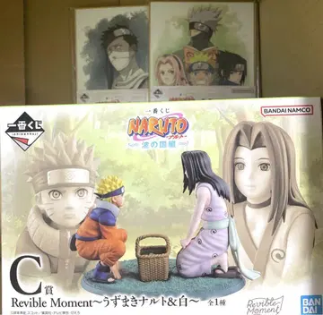 NARUTO 제일복권 C상 H상