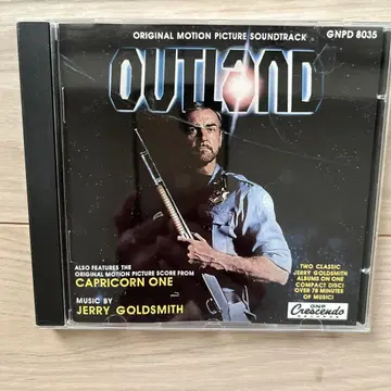 OUTLAND / CAPRICORN ONE 사운드트랙