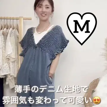 새상품 시마무라 데님 셔링 살로펫 색스 M 사이즈