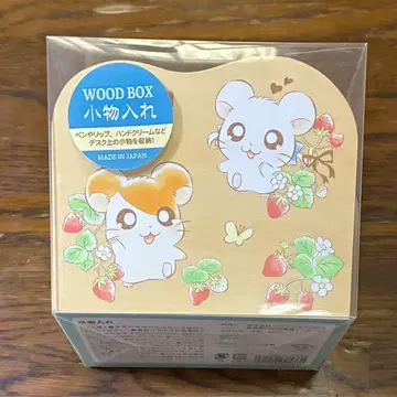 [ 20일까지 가격 ] ITS'DEMO x 똘똘이 햄 소품함 딸기 무늬