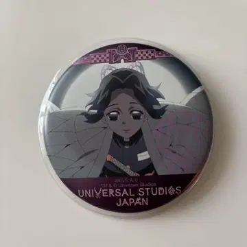 코쵸우 시노부 USJ 캔뱃지