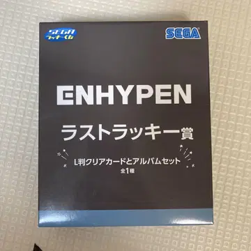 세가 럭키 쿠지 ENHYPEN 라스트 럭키상 엔하이픈