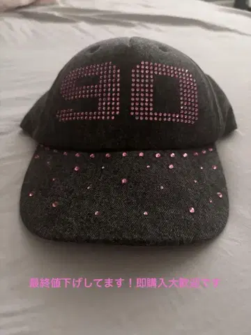 9090Girl cap