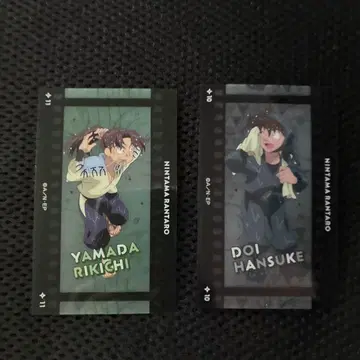 닌타마 란타로 필름풍 컬렉션 야마다 리키치 도이 한스케 세트