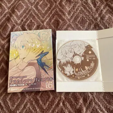 PandoraHearts 16권 최초 한정 특장판 드라마 CD