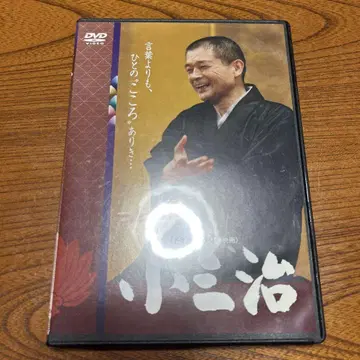 코산지 다큐멘터리 영화 DVD