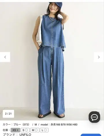 UNFILO 턱 와이드 데님 팬츠