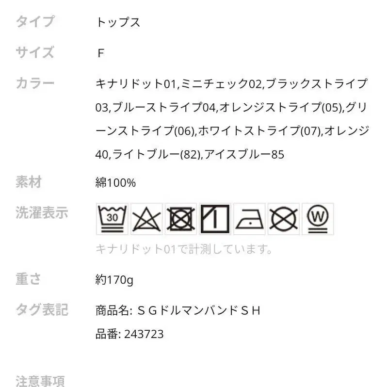 7번째 상품 이미지