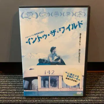 [새 상품 케이스] 인투 더 와일드 DVD 인투더와일드