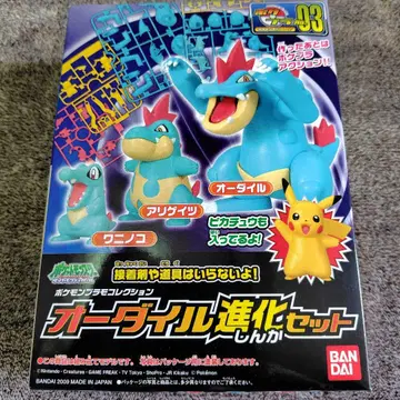 반다이 오다일 진화 세트