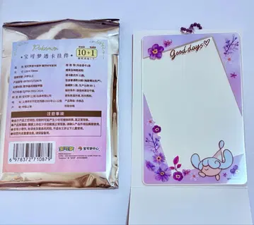 포켓몬 중국 포켓몬 스토어 한정판 미브림