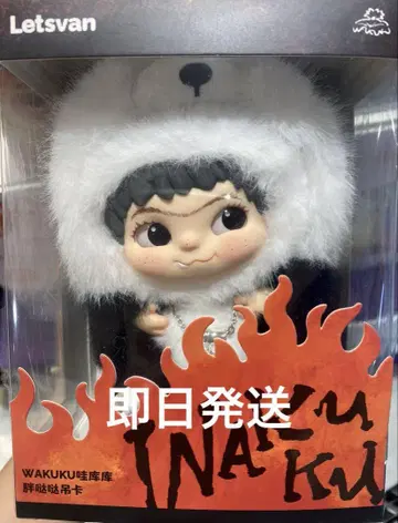 Letsvan WAKUKU 봉제 인형