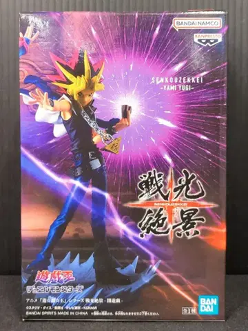 BANDAI SPIRITS 전광절경 유희왕 듀얼몬스터즈 어둠의 유우기