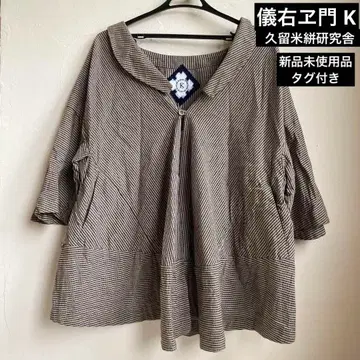 K 구루메 가스리 연구소 기우에몬 블라우스