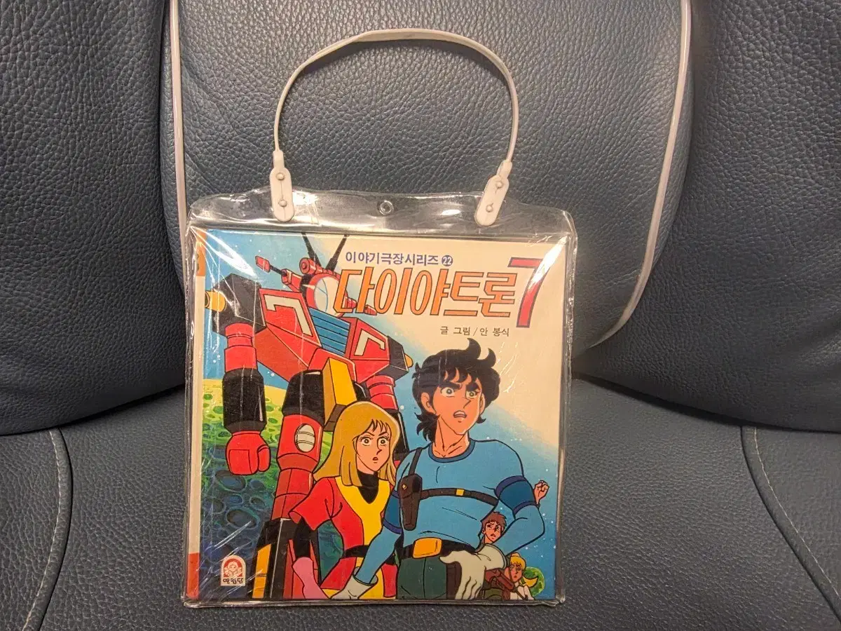 Shop 다이야트론 on Bunjang Global Site - No more Korean account!