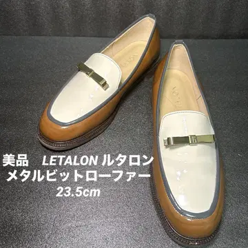 [즉시 발송] 새상품급 LETALON 르탈론 메탈 비트 로퍼 23.5cm
