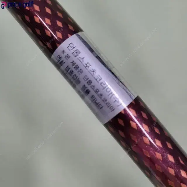 Product Details - 9