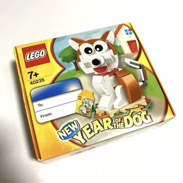 LEGO 40235 NEW YEAR OF THE DOG