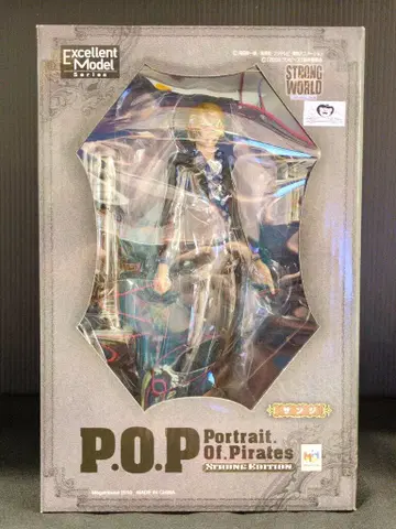 메가하우스 P.O.P STRONG EDITION 상디 (스트롱 에디션)