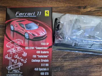1/64 교쇼 페라리11 Ferrari 11 512 BBi 미니카