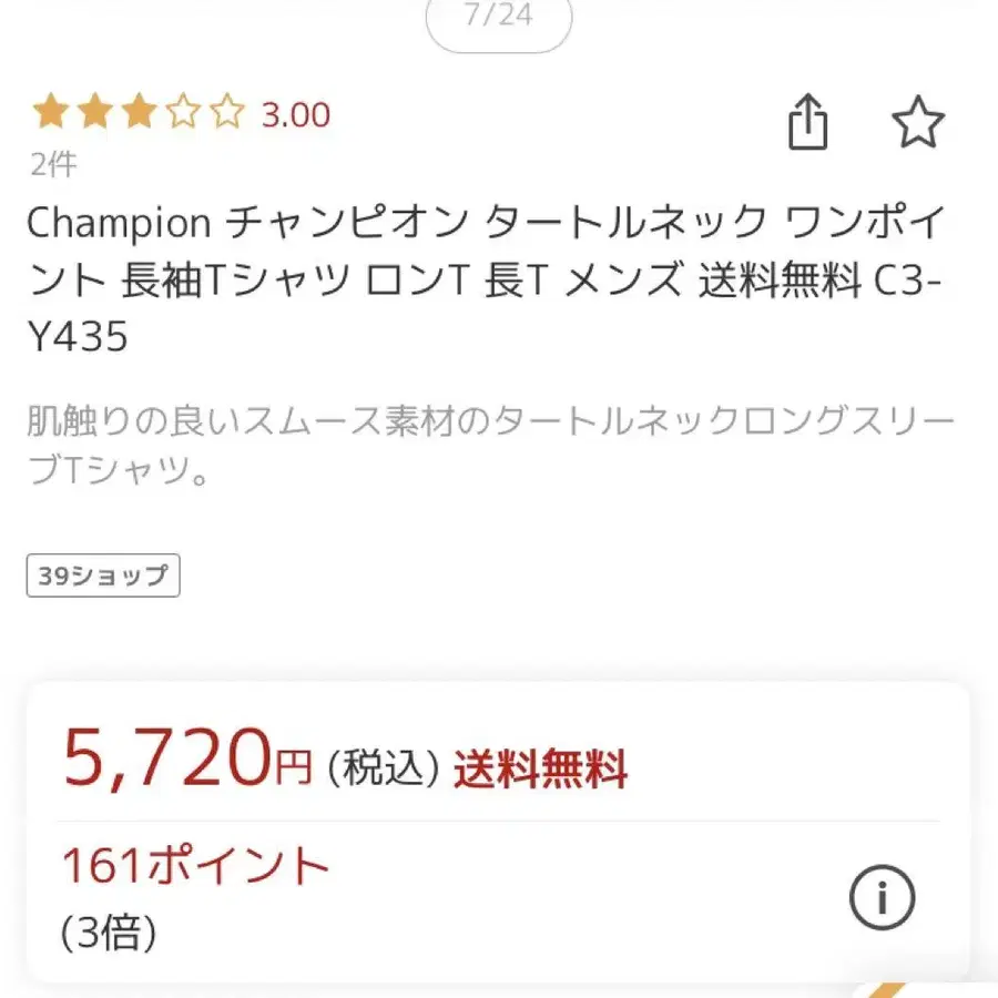 2번째 상품 이미지
