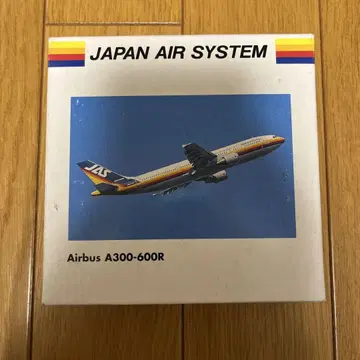 JAS A300-600R 1/500 501873