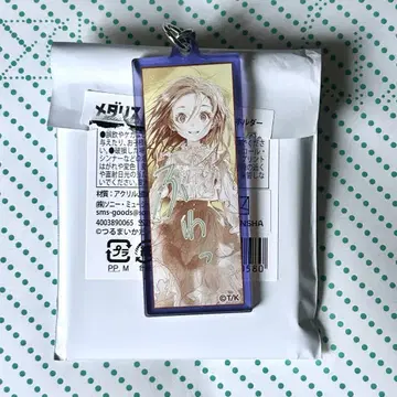 메달리스트 랜덤 아크릴 키홀더 아크링 키링 오오가미자키 히카루