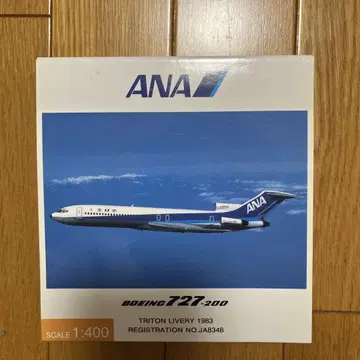 ANA Boeing 727-200 1/400 트리톤 리버리