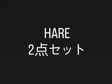 [ 2 세트 ] HARE 자켓 블루종