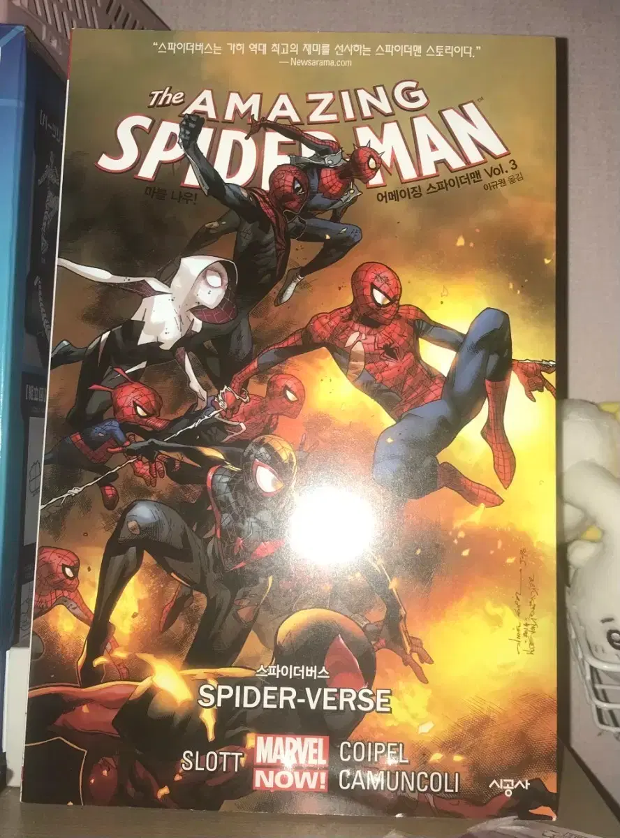 The Amazing Spider-Man 다운로드 apk, image size:888x1200