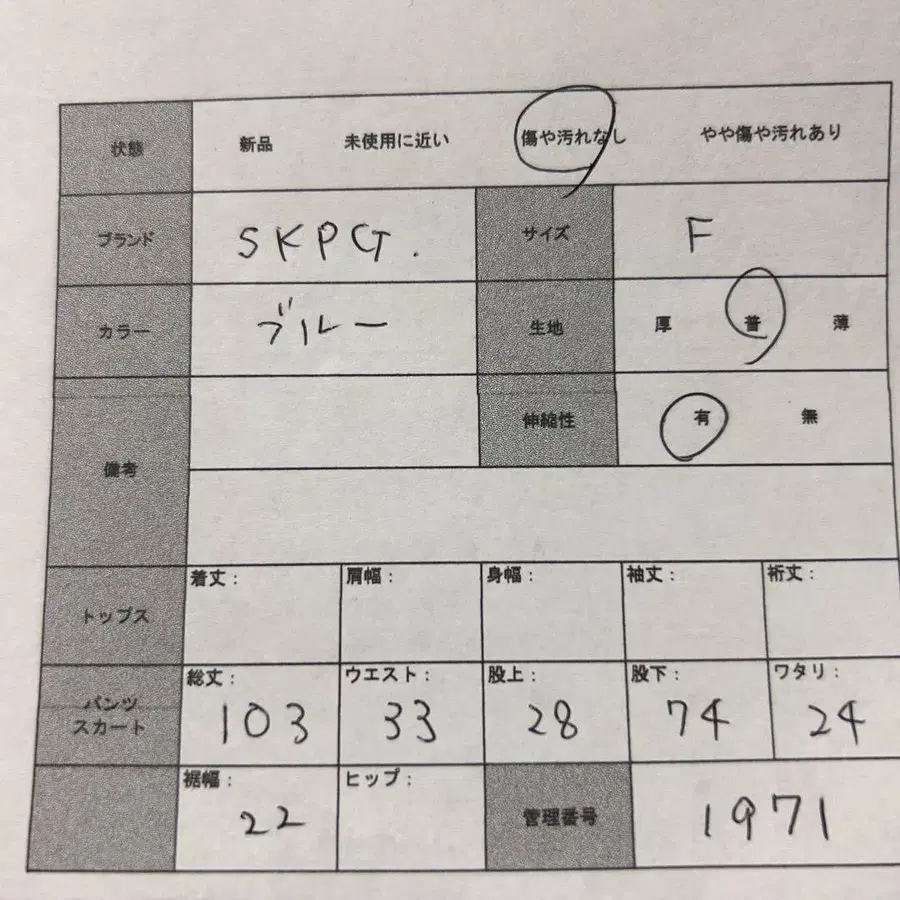 10번째 상품 이미지