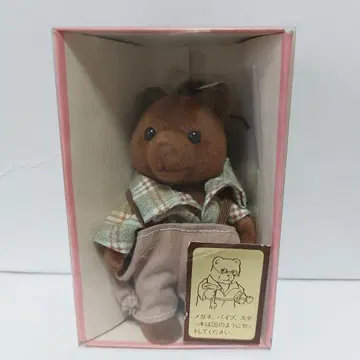 [초기] 실바니안 패밀리 곰 할아버지 (브라운 타입)