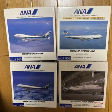 ANA Boeing 747-400/747SR-100/777-300