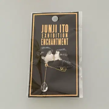 [익명 배송] 이토 준지 호러 메탈 브로치