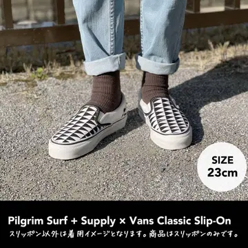 VANS Pilgrim SURF+SUPPLY 필그림 콜라보 슬립온