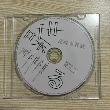 크리프하이프 말하는 오자키 세계관 SHABEL Vol.1 CD