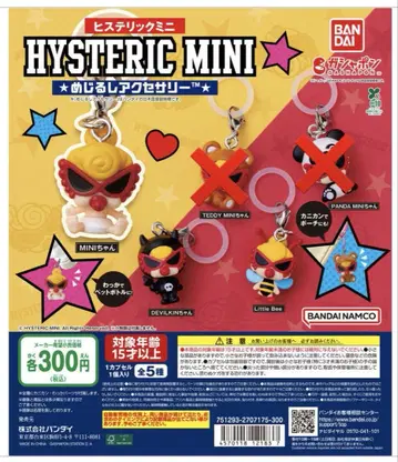 HYSTERIC MINI 캡슐 토이