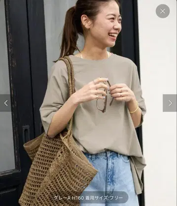 저널 스탠다드 리룸 오가닉 코튼 땀 얼룩 방지 와이드 T