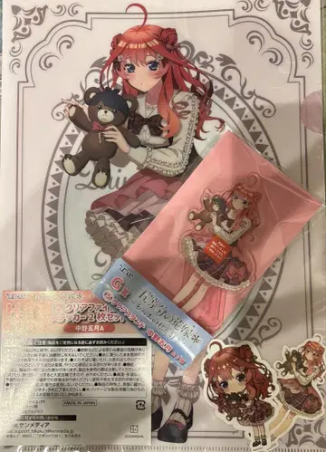 히코쿠지 5등분의 신부 ~어느 쪽의 내가 좋아?~ 이츠키 세트